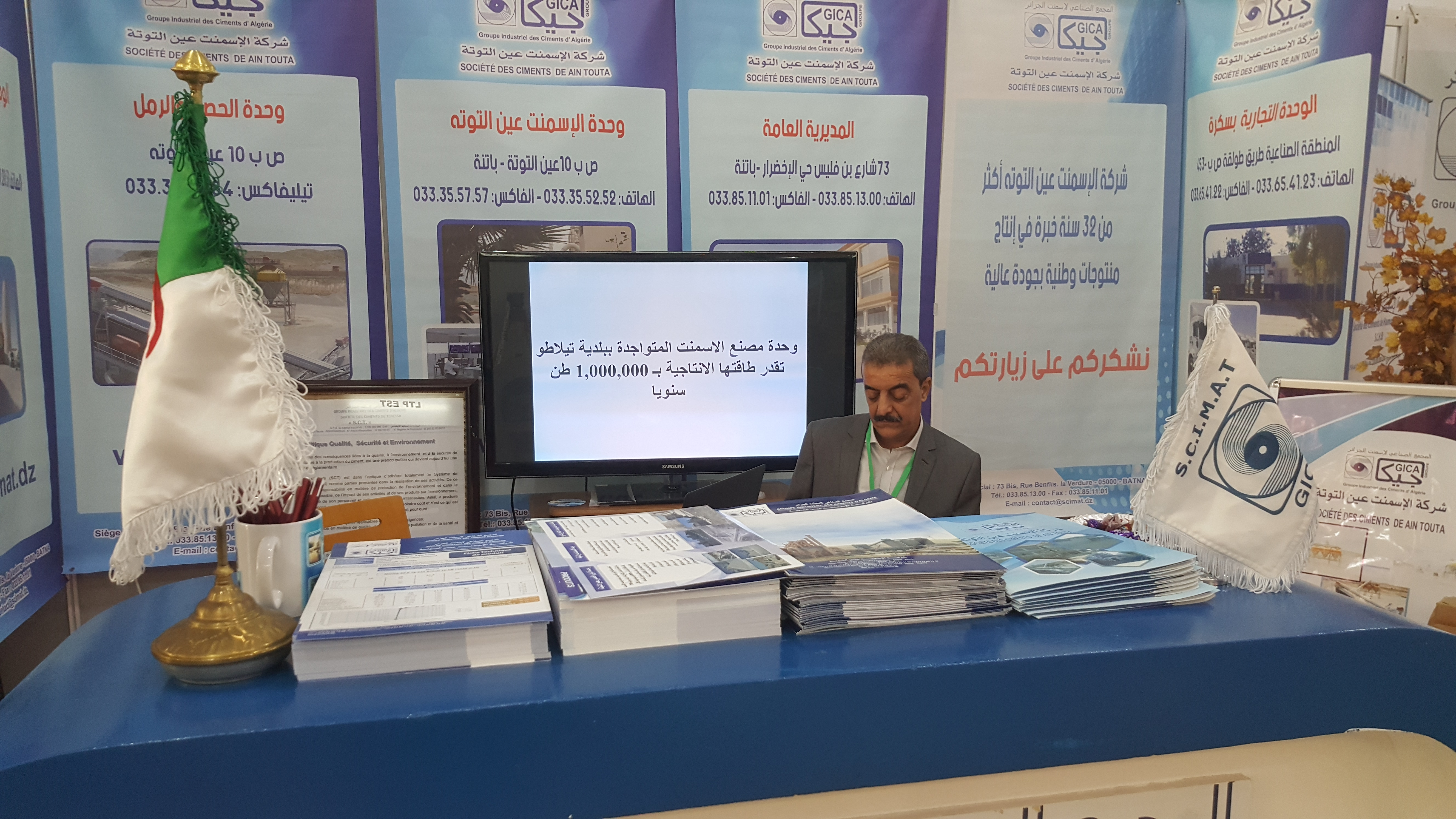 Salons Professionnels de la production